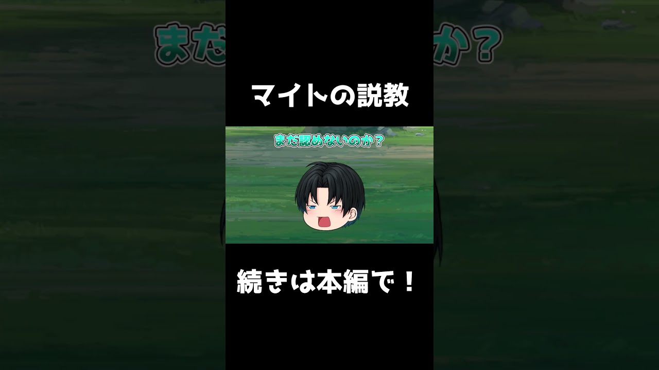 【ゆっくり茶番劇】【魔理沙が嫌われた】最強の異邦人と“粉”の謎を追え！幻想郷を巻き込む闘い【最終話】