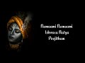 Namaami Namaami Lyrics Kannada Kabza Namaaminamaami Kannadalyrics Charliecretion