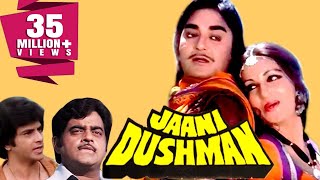 Jaani Dushman (1979) Full Hindi Movie | Sunil Dutt, Sanjeev Kumar, Jeetendra, Rekha, Reena Roy
