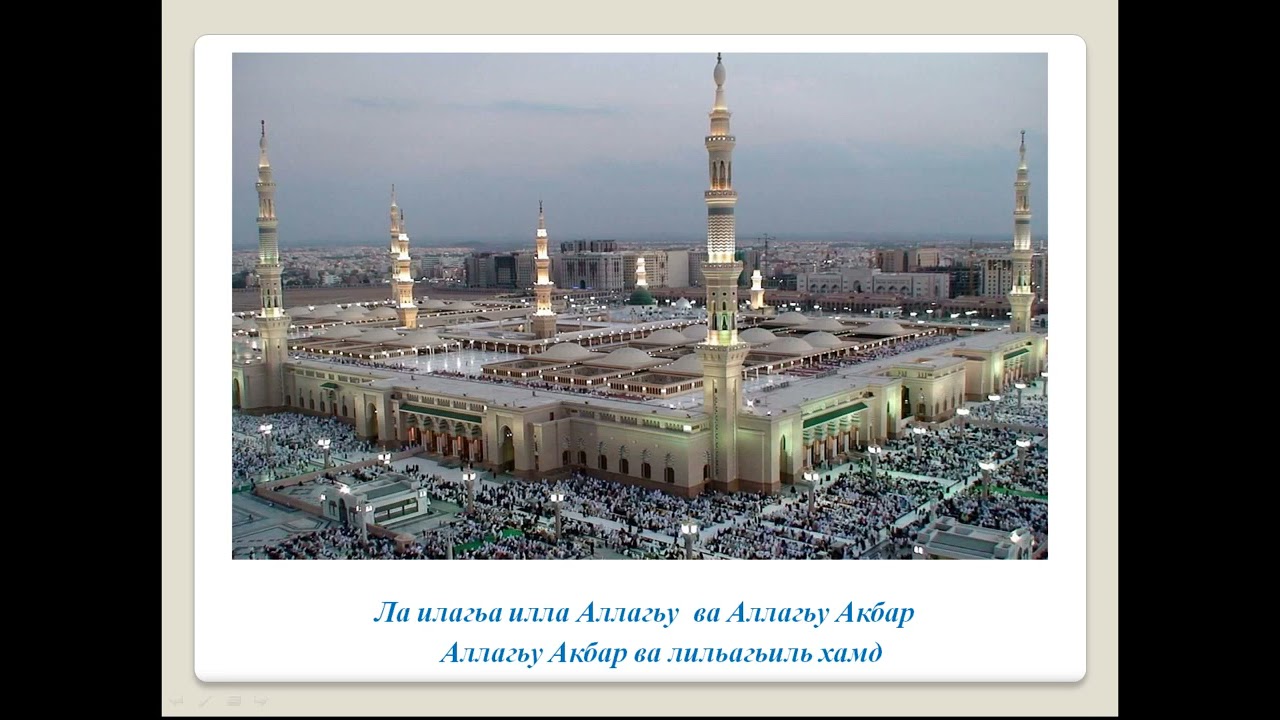 Практическое руководство обучающее чтению мавлида на лакском языке