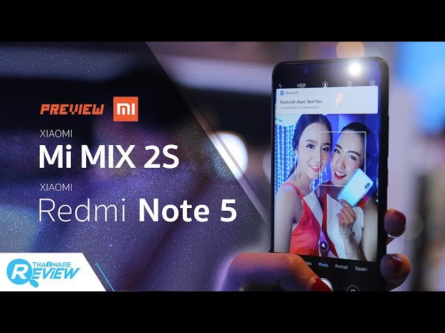   พรีวิว Xiaomi Redmi Note 5 และ Mi MIX 2S สองสมาร์ทโฟนจากแดนมังกร ของดีคุ้มราคา