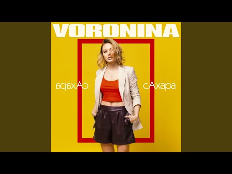 Bad Bitch Flow (feat. Mozee Montana, a(Z)Iza)