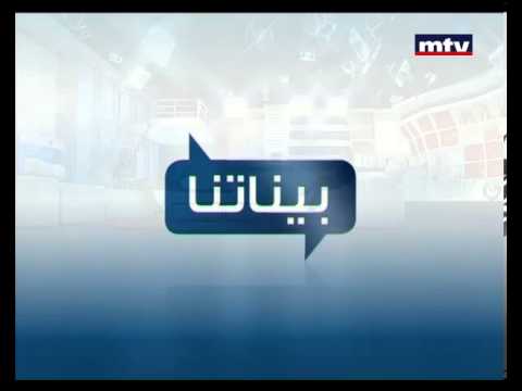 Baynetna 14 Jan 2013 - Annette Mansour