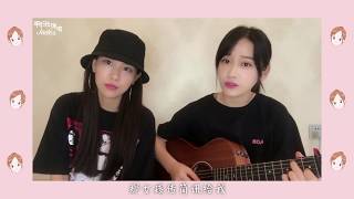我怀念的 - Guitar Cover By Jade Cheng 鄭湫泓