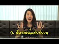 อาการ