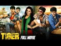 TIGER Full Movie Sundeep Kishan Seerat Kapoor Rahul Ravindran Malayalam Dubbed Movie