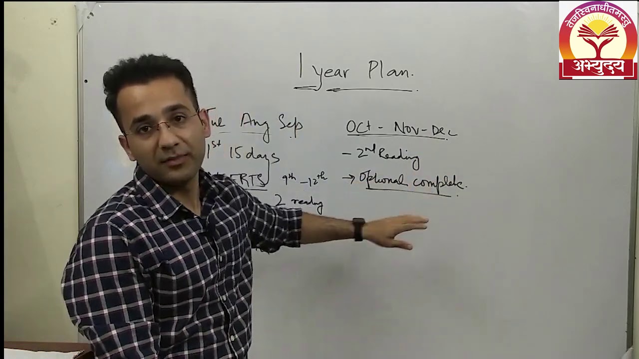 One year plan for civil service exam