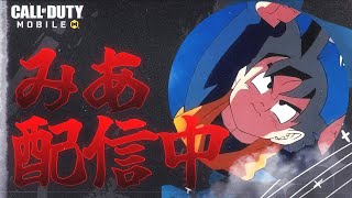 codm ランク