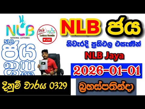 NLB Jaya 0329 2026.01.01 Today NLB Lottery Result අද NLB ජය ලොතරැයි ප්‍රතිඵල
