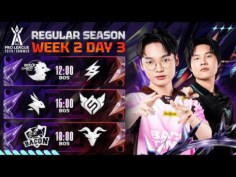 🔴𝐋𝐈𝐕𝐄 การแข่งขัน RoV Pro League 2026 Summer | รอบเก็บคะแนน Week 2 Day 3