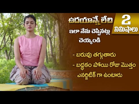 How to Overcome Laziness | Activate your Body and Mind Quickly | Yoga with Dr. Tejaswini Manogna