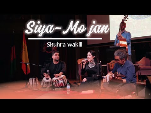 Siya-Mo jan | آهنگ‌خراسانی (سیه مو جان)