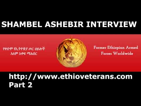 Shambel Ashebir Interview on the issue of G7 and part 2