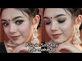 Purple smokey eye tutorial||perfect smokey eye||SHONCHITA