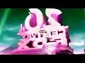 I Broke Not Sure What I Did To 20th Century Fox Home Entertainment 1995