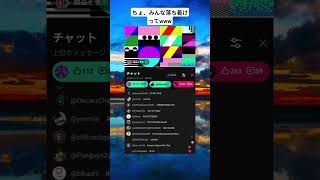 こんなに早いコメ欄見たことないwww #面白い #youtube #おすすめ #fyp