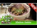 Mutton Sukka - Ungal Kitchen Engal Chef 