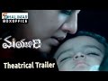 Nayanthara S Mayuri Telugu Movie 2015 Theatrical Trailer Nayantara Aari