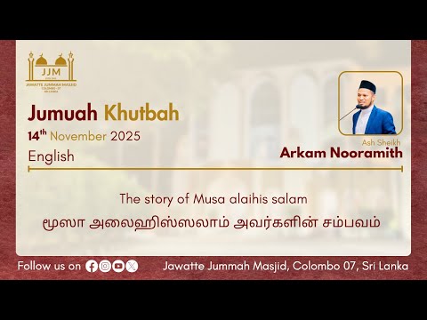 The story of Musa alaihis salam