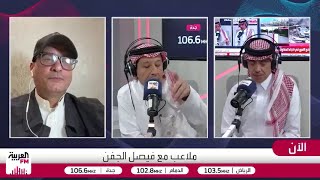 البكيري والجماز: الأندية التركية تمثل الحديقة الخلفية لأندية الدوري السعودي
