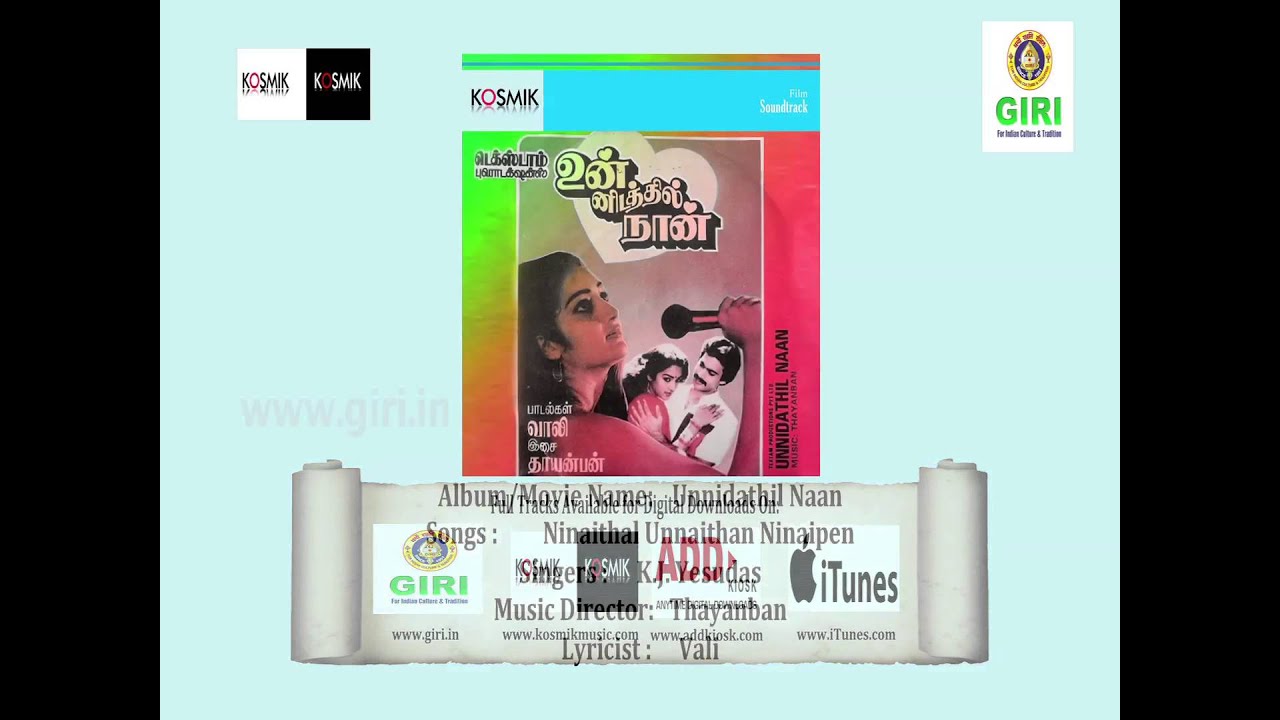 Ninaithal Unaithan Ninaippen Song Lyrics | Unnidathil Naan | K. J. Yesudas, Vani Jairam