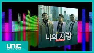 Download lagu UNIC - Na-Ae Sarang Mahligai Kasih (REMIX) -  LYRIC VIDEOᴴᴰ mp3