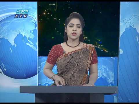 09 pm news || রাত ০৯ টার সংবাদ || 11 March 2020 || ETV News