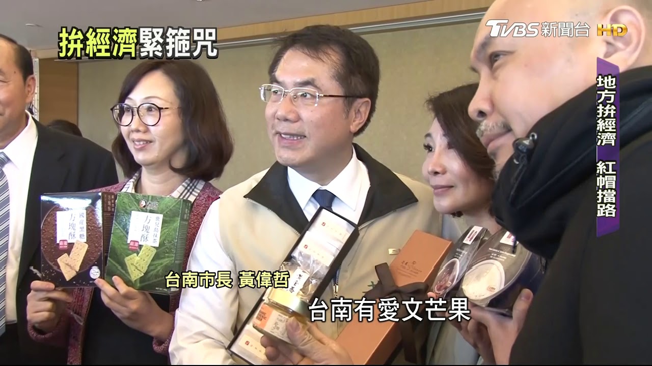 「一國兩制」紅帽成新緊箍咒　韓：支持中華民國