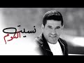 رضا - نسيت النوم | Rida - Neseet El Nom