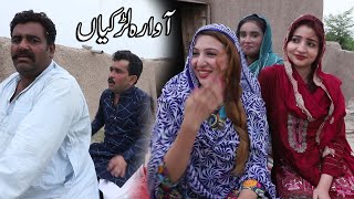 Awara Larkiyan | Number Daar  Helmet Rocket Jiya New Punjabi Comedy | Funny Video 2023 | Chal TV