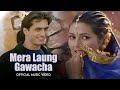 Mera Laung Gawacha Video Bally Sagoo Deepti Bhatnagar Jas Arora Piche Piche Aunda Meri