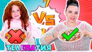 ⚡️ ТЕЛЕПАТИЯ Пицца Челлендж 😜 Угадай Если Сможешь | МАМА VS Патрисии | У Кого Получится вкуснее