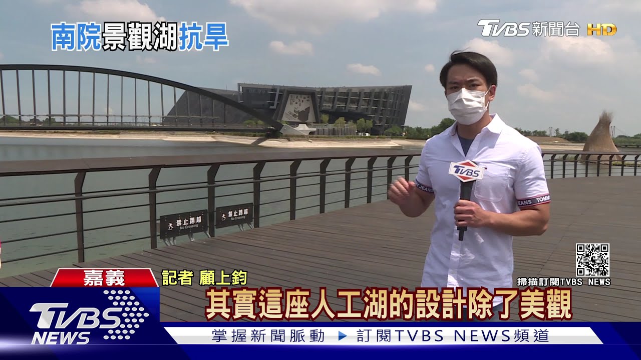 有片／中南部大旱　故宮南院景觀湖仍「深不見底」！神奇保水綠建築藏玄機