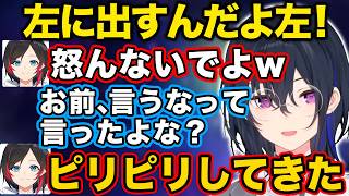 【ぶいすぽ】協力ゲーをしてるはずが分担が全てという結論に至るうるは＆うるか【一ノ瀬うるは/うるか/切り抜き】