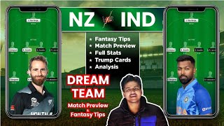 IND vs NZ Dream11 Team Prediction, NZ vs IND Dream11, India vs Newzealand Dream11: Fantasy Tips