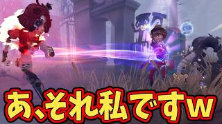 【第五人格】大事故確定！！探鉱をロケットで連れて行こうとしたら磁石で完全拒否されたｗｗｗ【IdentityⅤ】【アイデンティティ5】