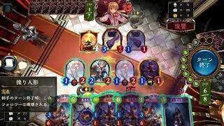 もこうグラマスへあと一歩。最後はトイソルジャーも使うぞ！ 生放送 【シャドウバース】