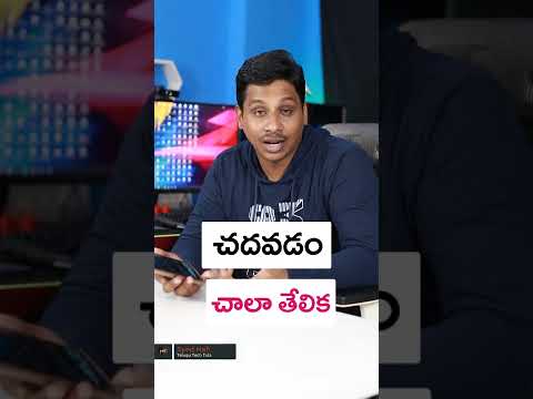How to convert text to speech easy trick telugu #ytshorts #techshorts