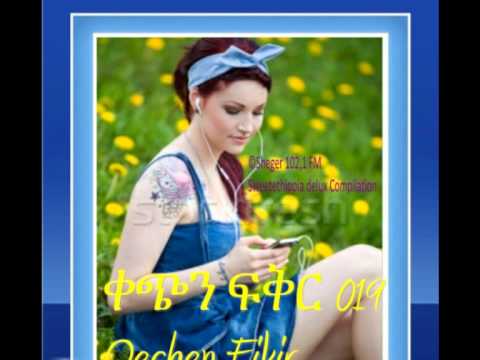 Qechen Fikir 019 (Radio Drama) Sheger 102. 1 FM - MP4