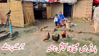 Barish Main Subah Ka Nashta, Aloo Ke Parathay I Mud House Life in Pakistan I Happy Joint Family