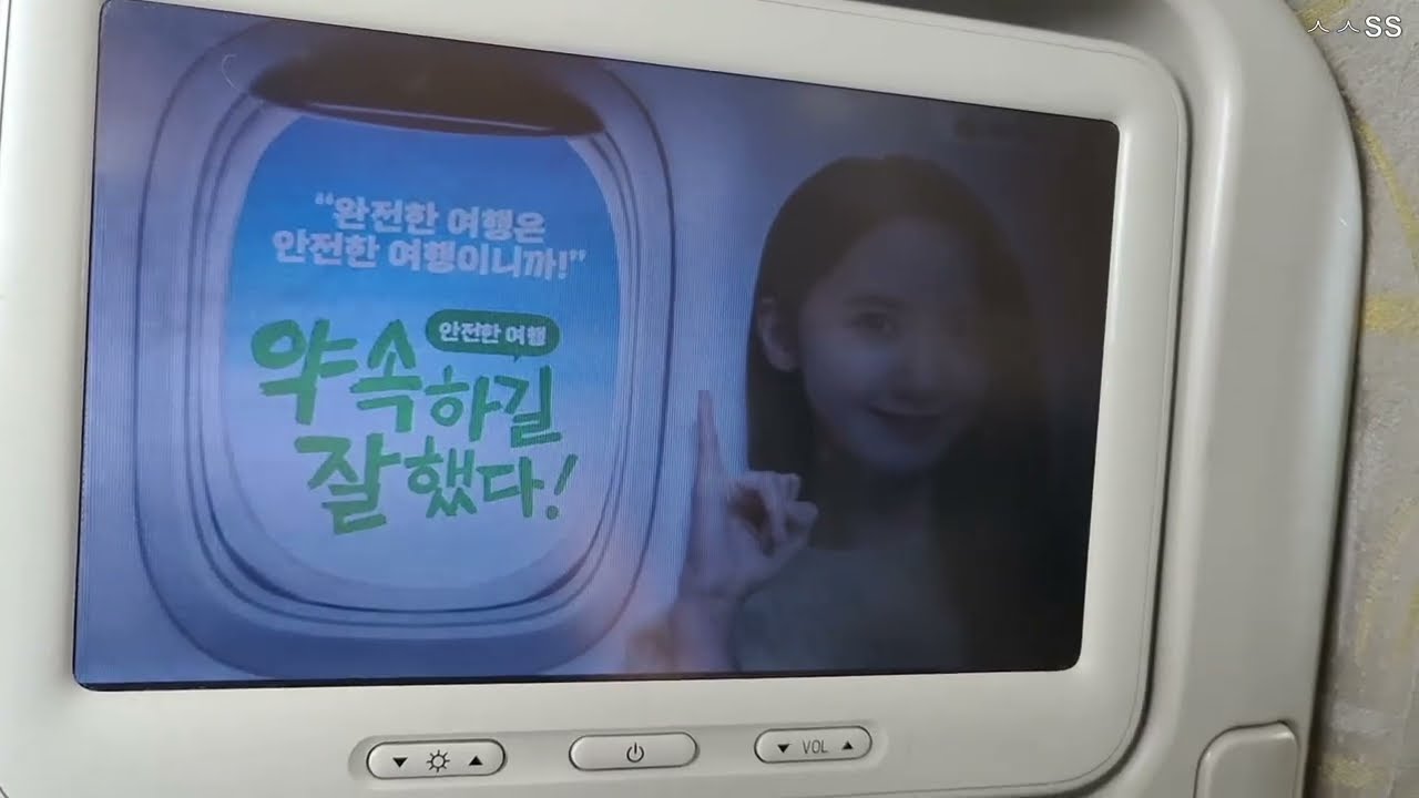 Asiana Airlines Lounge thumbnail