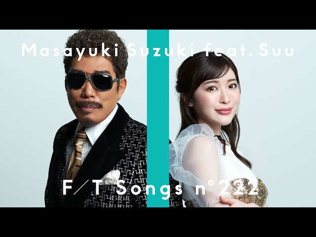 ラヴソングの王様 a.k.a アニソン界の”永遠の”大型新人・鈴木雅之、『THE FIRST TAKE』でのパフォ-マンス「違う、そうじゃない」「GIRI GIRI」を音源配信リリース! 4 YouTubeサムネイル