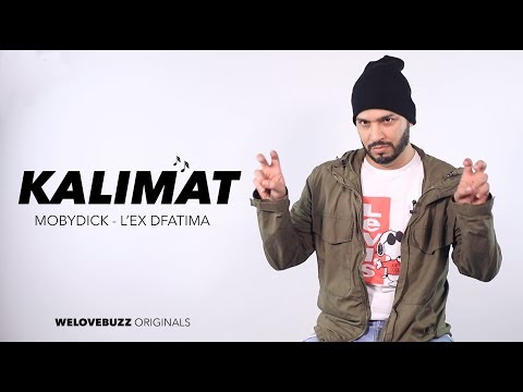 MOBYDICK - LMOUTCHOU - L'EX D'FATEMA I جات نوبت موبيديك باش  يكلاشي حليوة فالأغنية الأخيرة ديالو