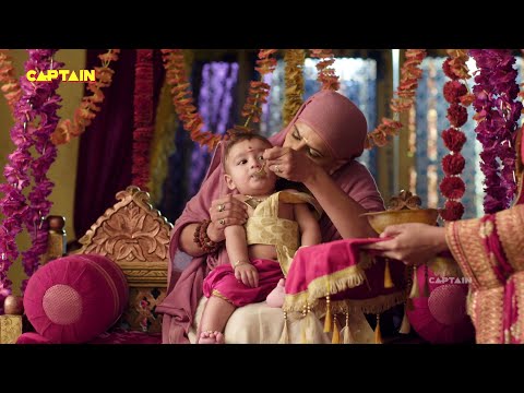 पंडित रामा कृष्ण के पुत्र भास्कर का अन्नप्राशन - तेनाली रामा