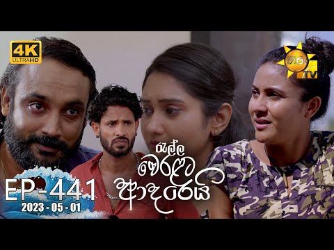 Hiru TV