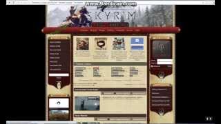 Видео урок как загрузить моды на Skyrim