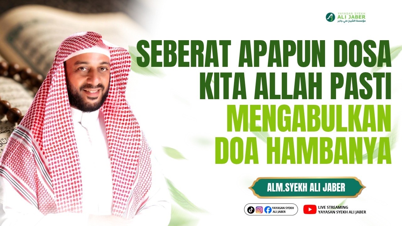 SEBANYAK APAPUN DOSA YANG KITA BUAT ALLAH PASTI MENGABULKAN DOA  // SYEKH ALI JABER RAHIMAHULLAH