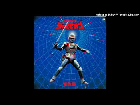 Michiaki Chumei Watanabe - Metaltec-Suit