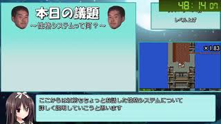 PS4版DQ3RTA 2:53:56 part3/7
