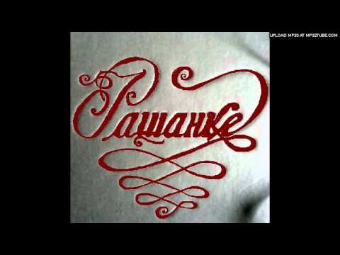 Etno grupa RASANKE - Oj, ruzice rumena